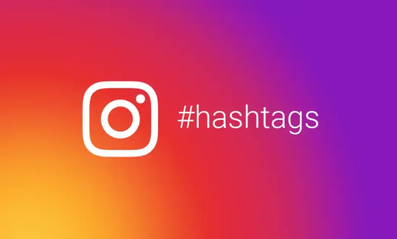 Instagram’da Reels Videoları İçin En İyi Hashtagler Instagram’da Reels Videoları İçin En İyi Hashtagler